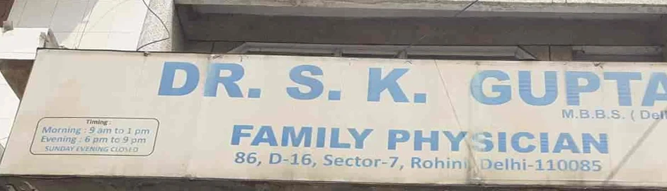 Dr. S K Gupta - Navapally - Kolkata Image