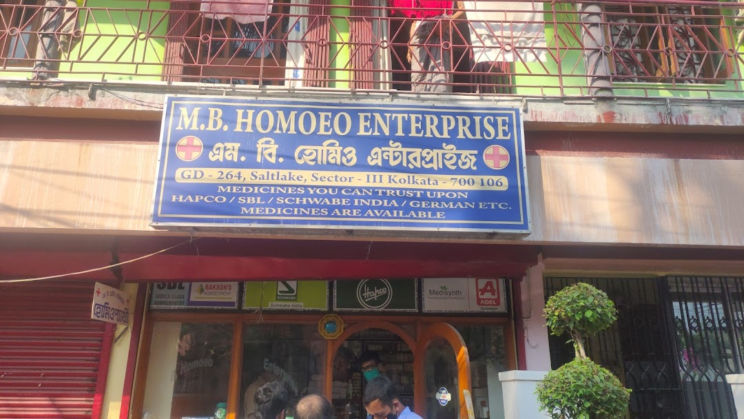 M B Homeo Enterprise - Salt Lake City - Kolkata Image