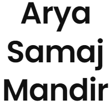 Arya Samaj Mandir - Indiranagar - Bengaluru Image