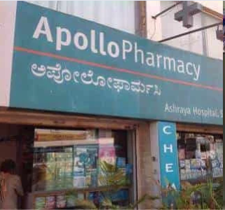 Apollo Pharmacy - Sunkadakatte - Bangalore Image