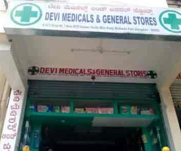 Devi Medicals & General Stores - Kudlu - Bangalore Image