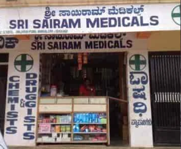 Sri Sai Ram Medicals - Konanakunte - Bangalore Image