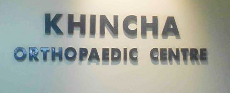 Khincha Orthopaedic Centre - Basavanagudi - Bangalore Image