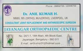 Dr. Anil Kumar - Jayanagar - Bangalore Image