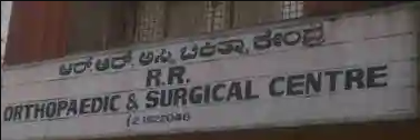 Dr. Rajkumar R - Shankarapuram - Bangalore Image