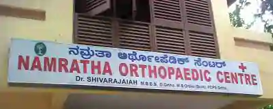 Namratha Orthopaedic Centre - Jayanagar - Bangalore Image