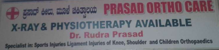 Prasad Ortho Care - Vijayanagar - Bangalore Image