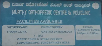 Murthy Orthopaedic Centre - Chamarajpet - Bangalore Image