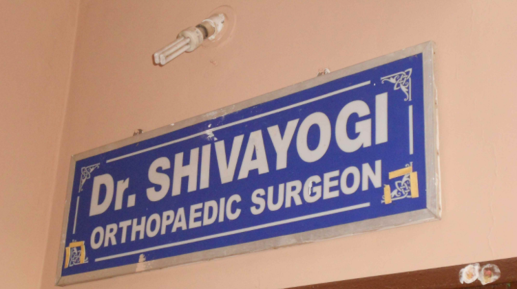 Dr. Shivayogi A V - Basaveshwara Nagar - Bangalore Image