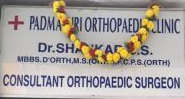 Padmashri Orthopaedic Clinic - Rajajinagar - Bangalore Image