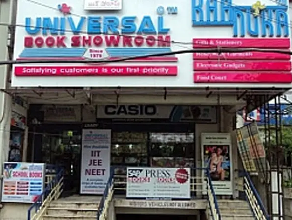 Universal Book Showroom - Sanjeeva Reddy Nagar - Hyderabad Image