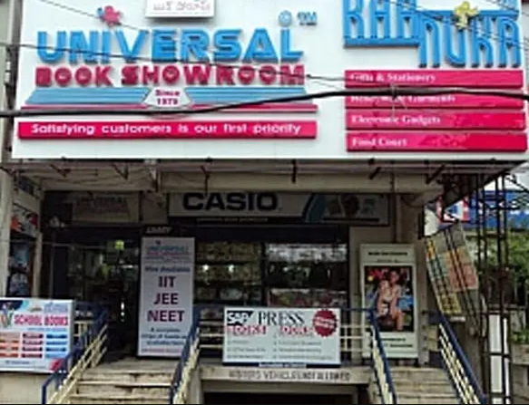 Universal Book Showroom - Koti - Hyderabad Image