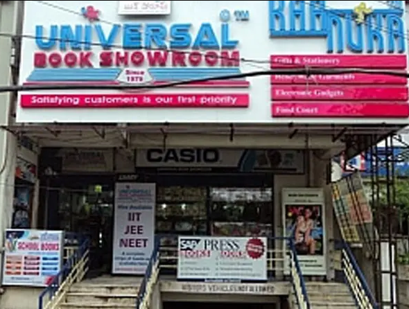 Universal Book Showroom - AS Rao Nagar - Hyderabad Image