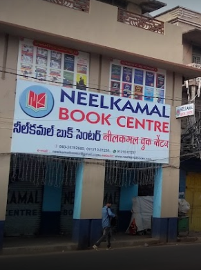 Neelkamal Book Centre - Koti - Hyderabad Image