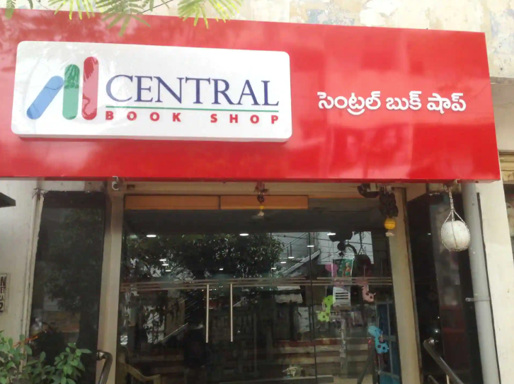 Central Book Shop - Ameerpet - Hyderabad Image