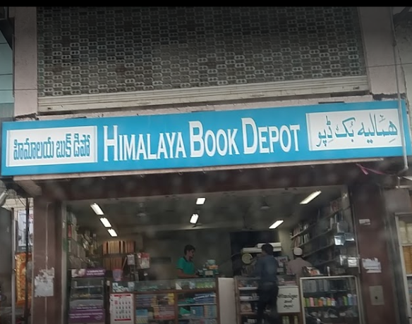 Himalaya Book Depot - Nampally - Hyderabad Image