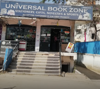 Universal Book Zone - Kompally - Hyderabad Image