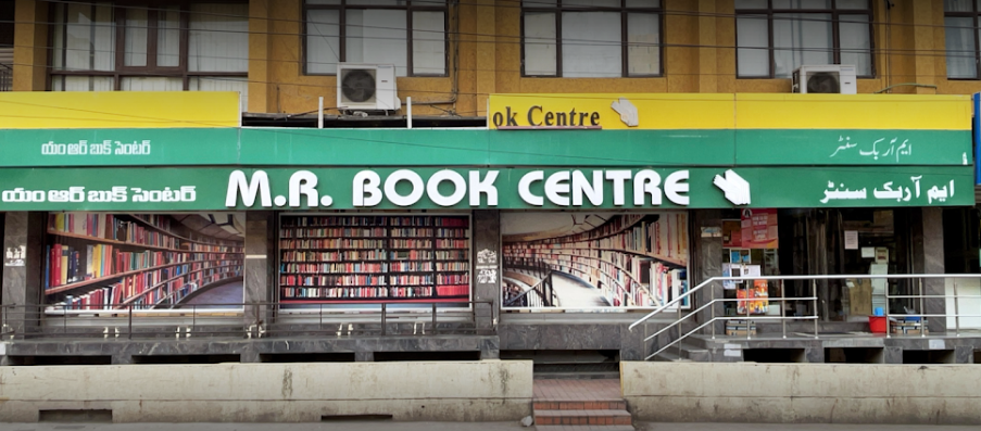 M R Book Center - Begumpet - Hyderabad Image