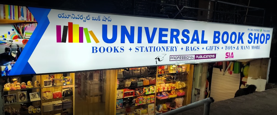 Universal Book Shoppe - Mehdipatnam - Hyderabad Image