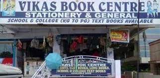 Vikas Book Centre - Ashok Nagar - Hyderabad Image