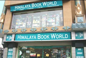 Himalaya Book Store - Nampally - Hyderabad Image