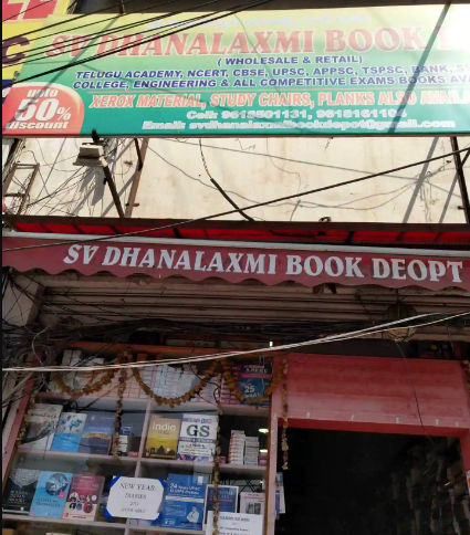 S V Dhanalakshmi Book Depo - Ashok Nagar - Hyderabad Image