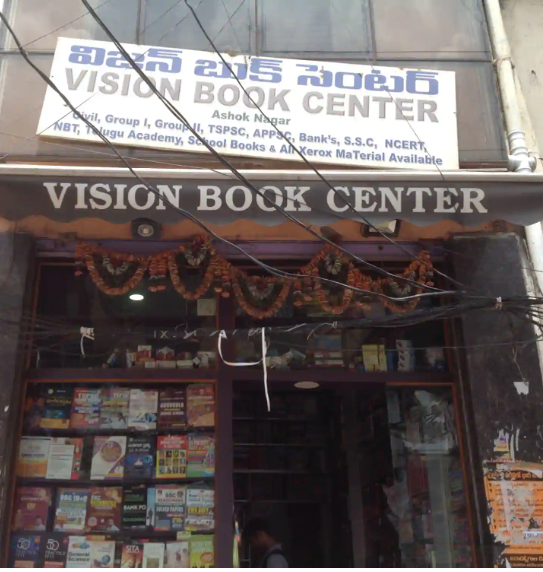 Vision Book Center - Ashok Nagar - Hyderabad Image