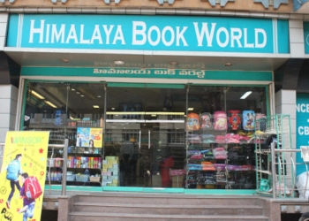 Himalaya Book World - Muffakham Jah Road - Hyderabad Image