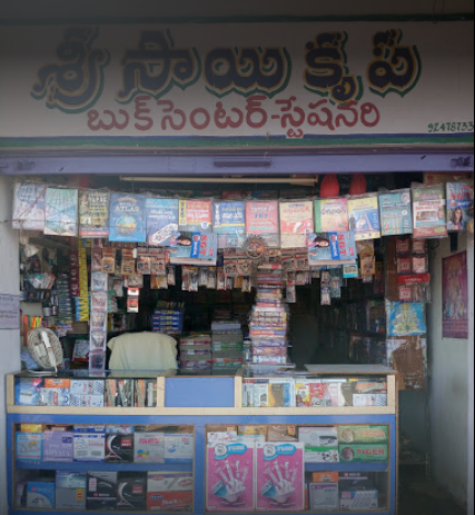 Sai Krupa Book Centre - - Vikarabad Image