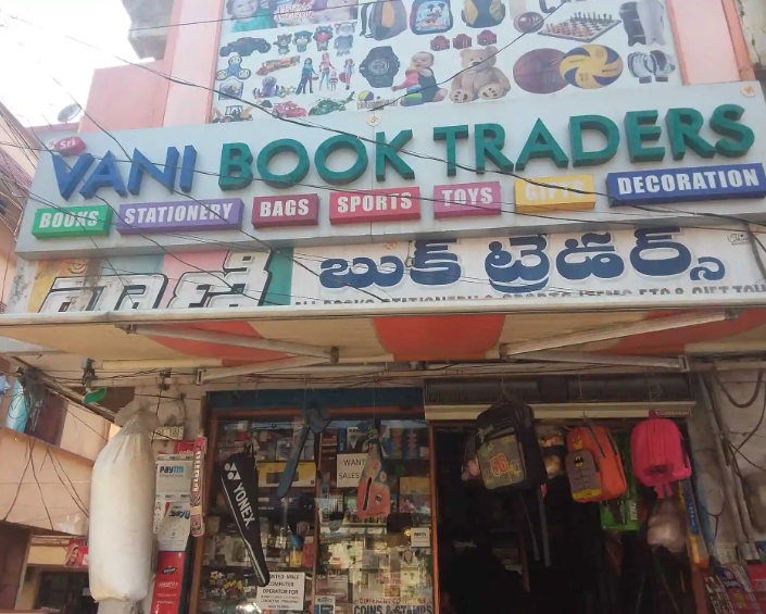 Vani Book Store - Chandra Nagar - Hyderabad Image