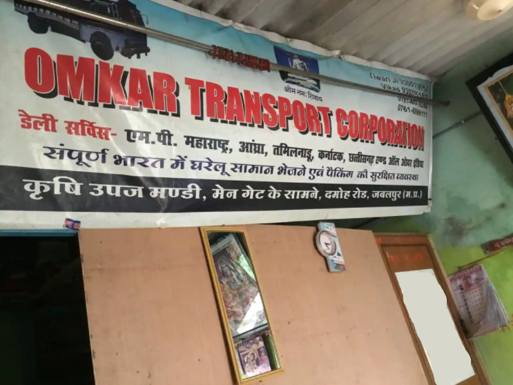 Omkar Transport - Damo Road - Jabalpur Image