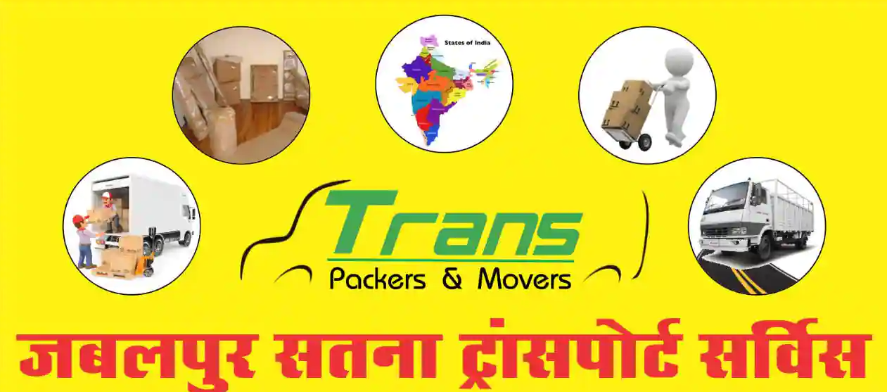 Trans Solutions - Aaga Chowk - Jabalpur Image