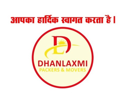 Dhanlaxmi Logistics - Sector 5 - Jodhpur Image