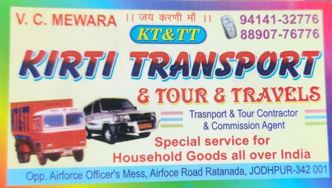 Kirti Transport Carriers - Ratanada - Jodhpur Image