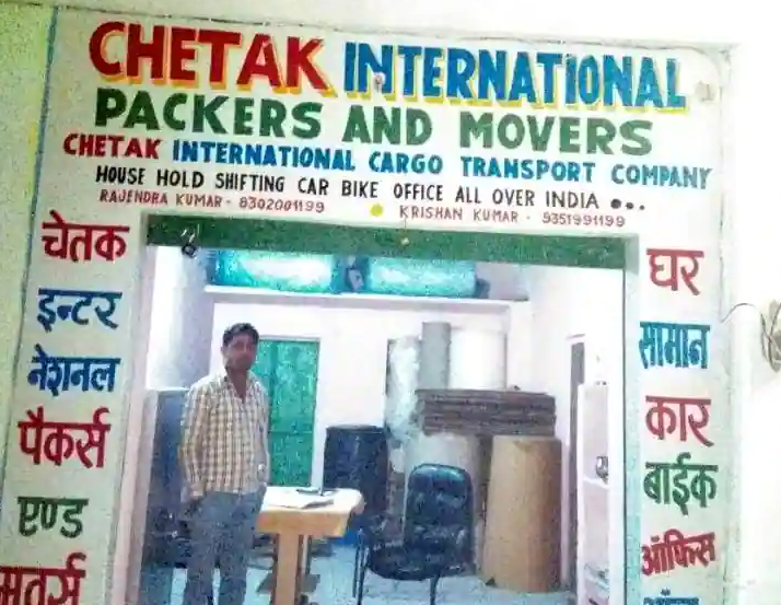 Chetak International Packers And Movers - Sector 2 - Jodhpur Image