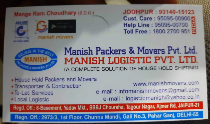 Manish Packers & Movers A Unit Of Manish Logistic Private Limited - Basni - Jodhpur Image