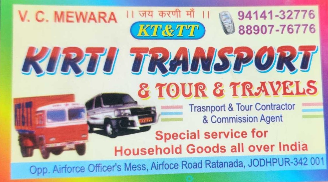 Kirti Transport Carriers - Air Force Area - Jodhpur Image