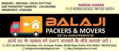 Balaji Packers & Movers - Vishv Nagar - Rajkot Image