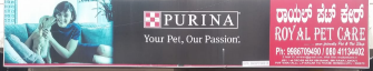 Royal Pet Care - JP Nagar 7th Phase - Bengaluru Image