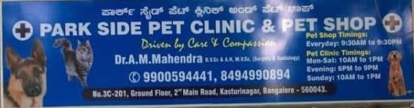 Park Side Pet Clinic And Pet Shop - Kasturi Nagar - Bengaluru Image