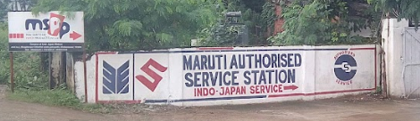 Indo Japan Service Maruti Authorised Service Station - Patrapada - Bhubaneshwar Image