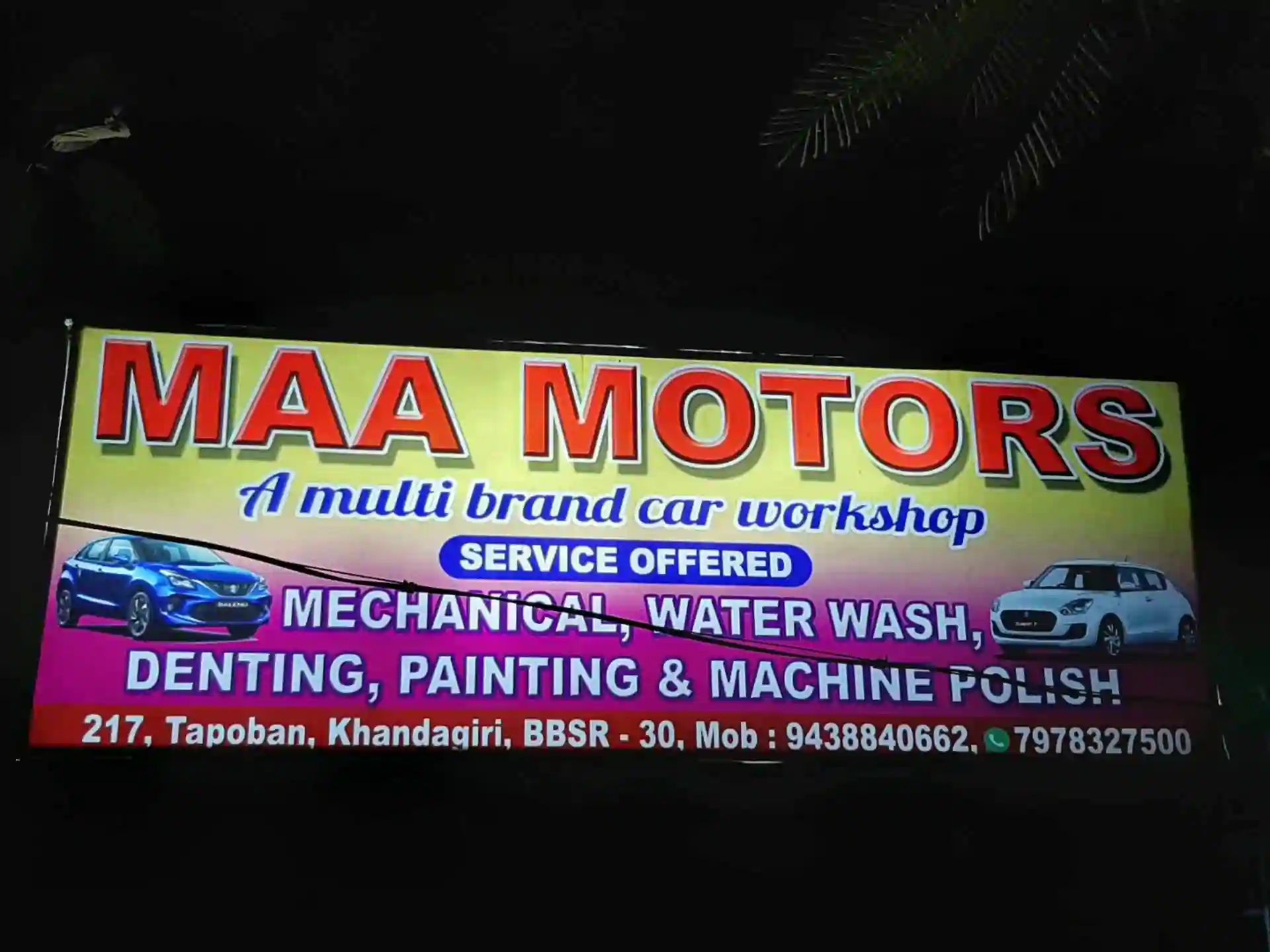 Maa Motors - Balianta - Bhubaneshwar Image