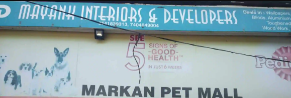 Markan Pet Mall - Sector 6 - Panchkula Image