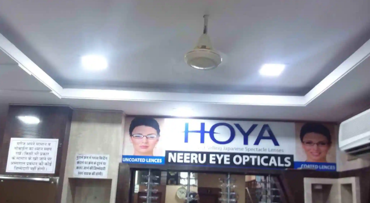 Neeru Eye Hospital - Jhotwara - Jaipur Image