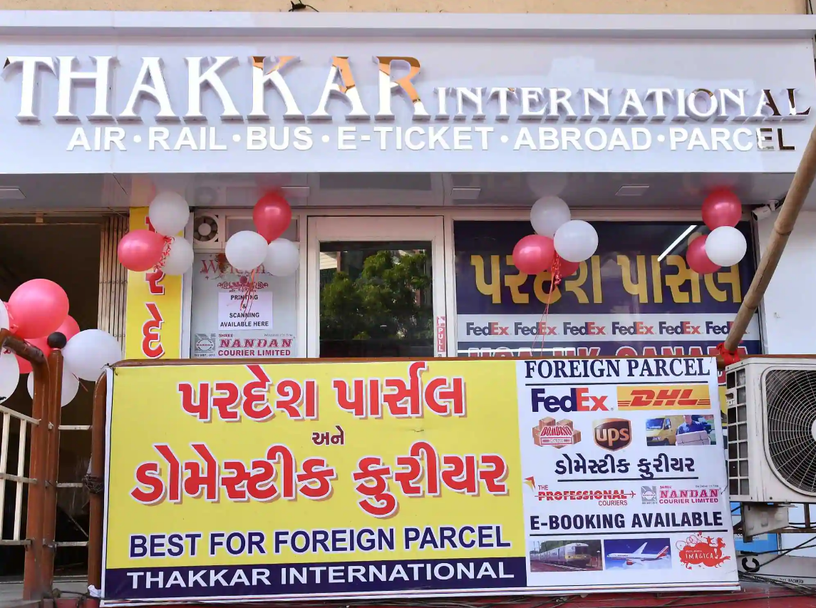 Thakkar International - Anand Mahal Road - Surat Image