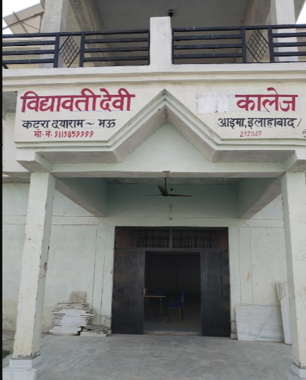 Vidyawati Law College - Mauaima - Allahabad Image