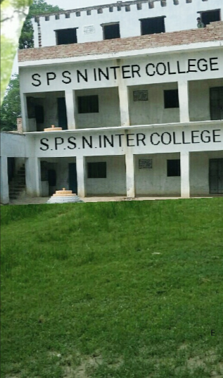 S P S N Inter College - Wazirpur - Allahabad Image