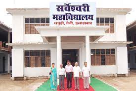 Sarveshwari Maha Vidyalaya - Chaka - Allahabad Image