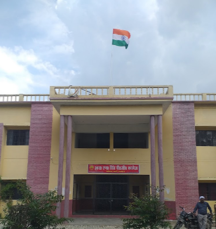 R.N. Singh Pg College - Sahson - Allahabad Image