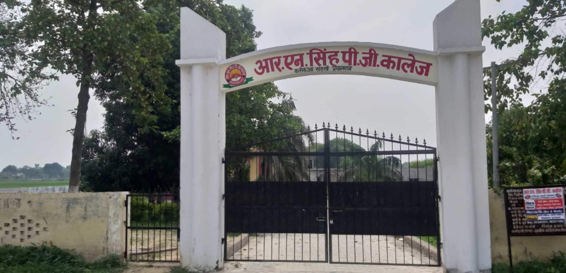 Shivaji Inter College - Sahson - Allahabad Image